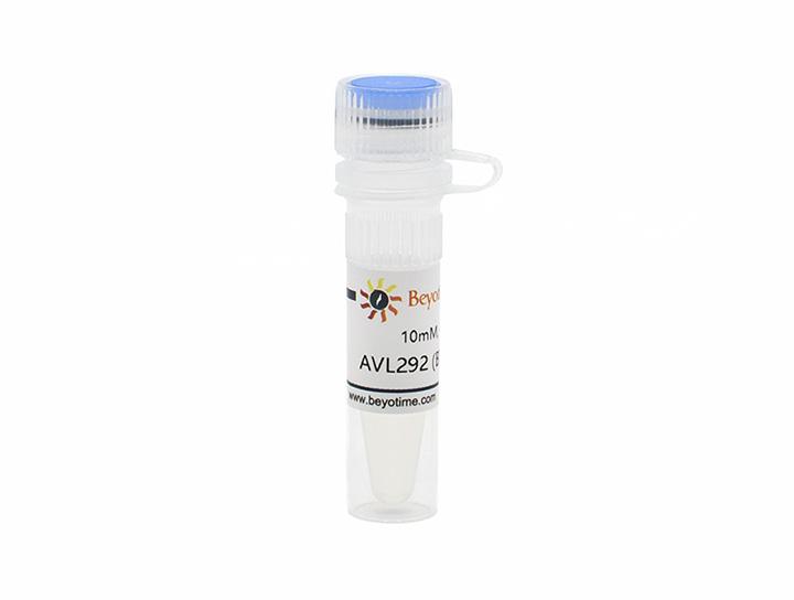 AVL292 (BTK抑制剂)